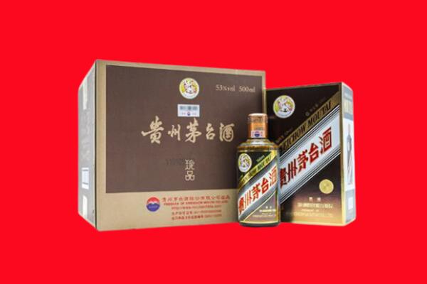 阎良区上门回收珍品茅台酒